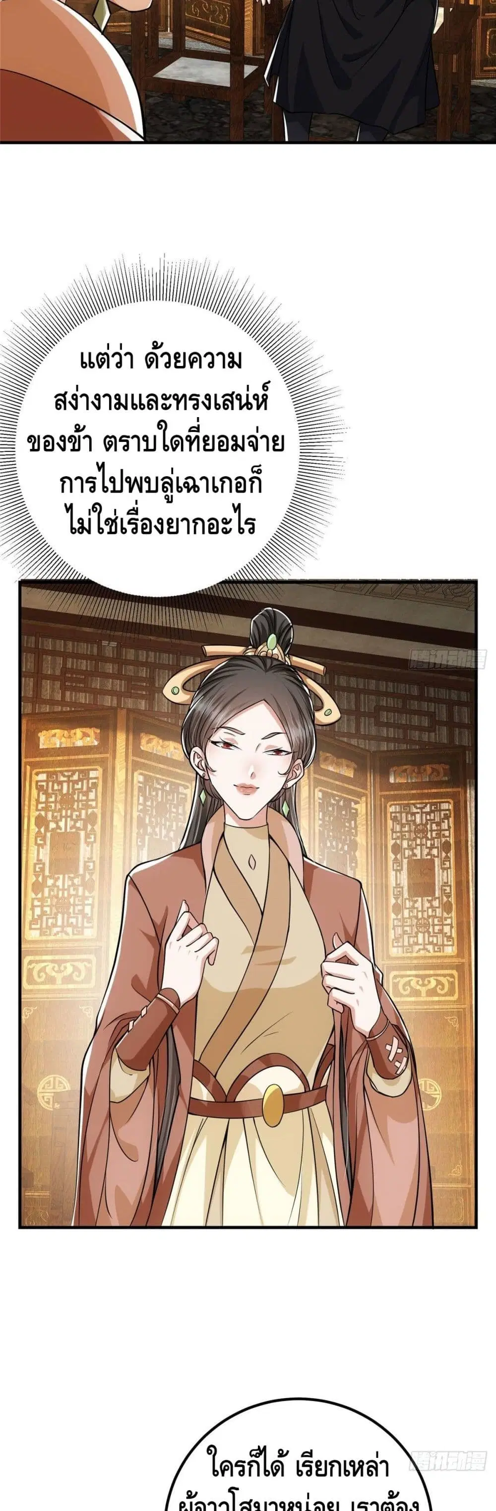 หน้า 13 จาก 27