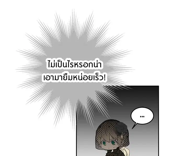 หน้า 75 จาก 131