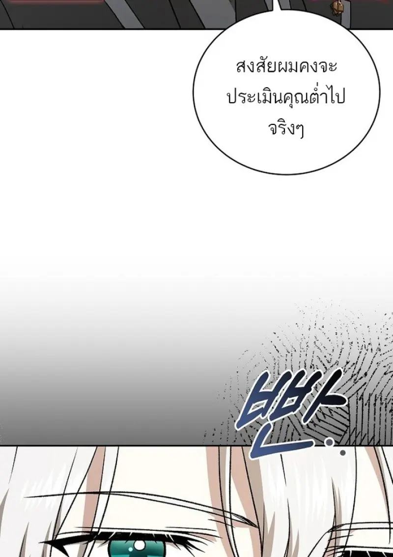 หน้า 12 จาก 155