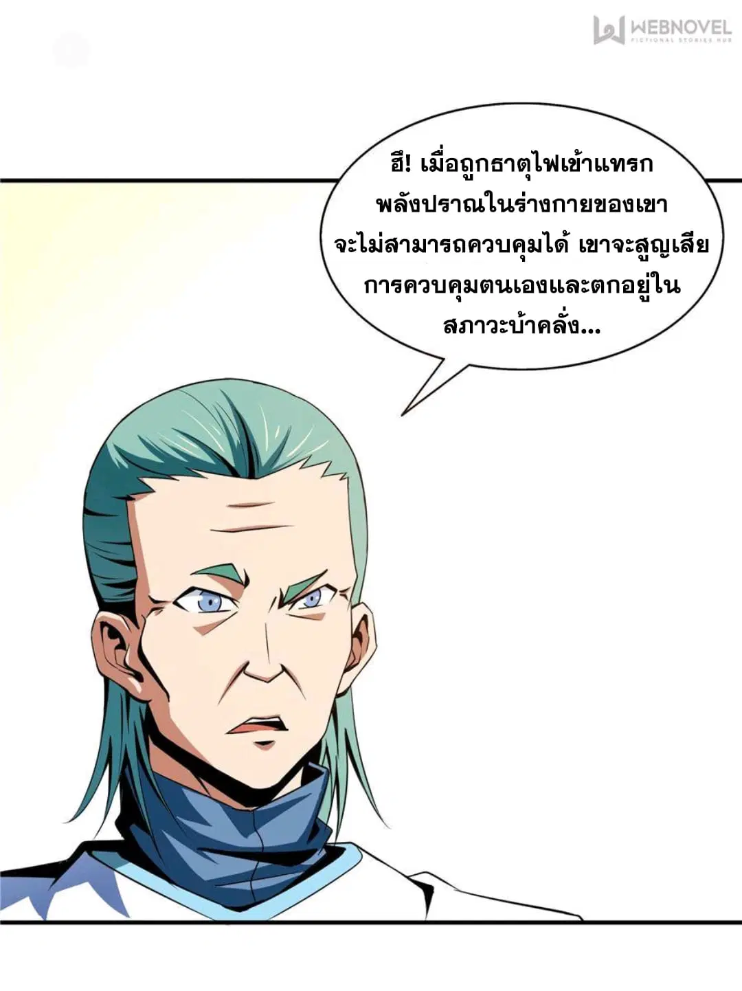 หน้า 18 จาก 31