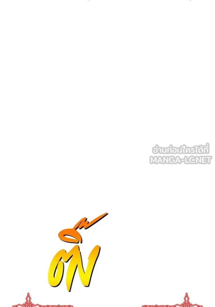 หน้า 300 จาก 438