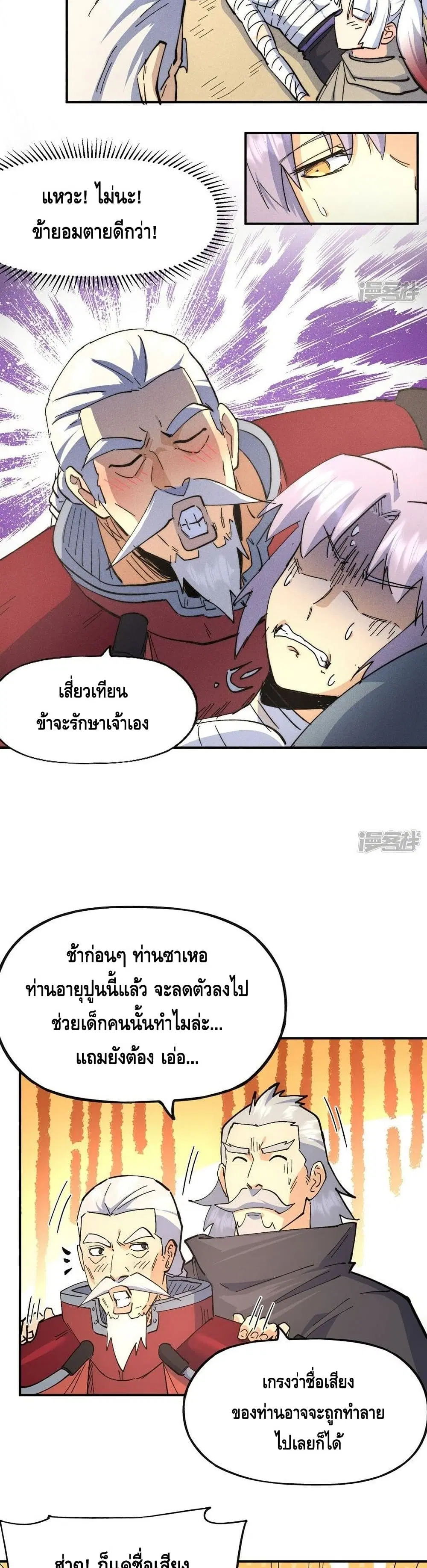 หน้า 6 จาก 22