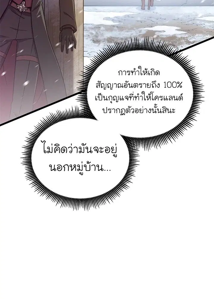 หน้า 41 จาก 123