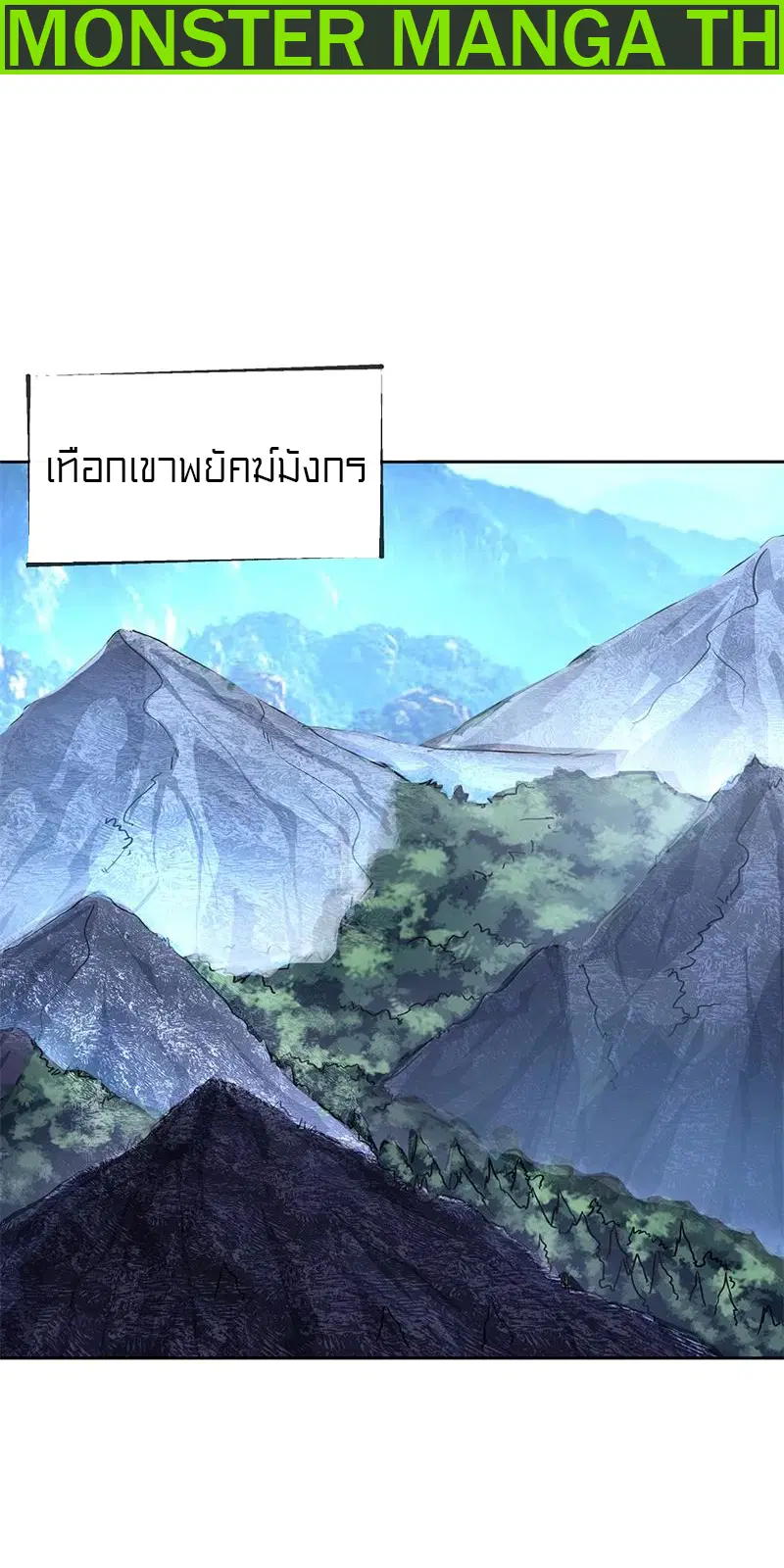 หน้า 2 จาก 30