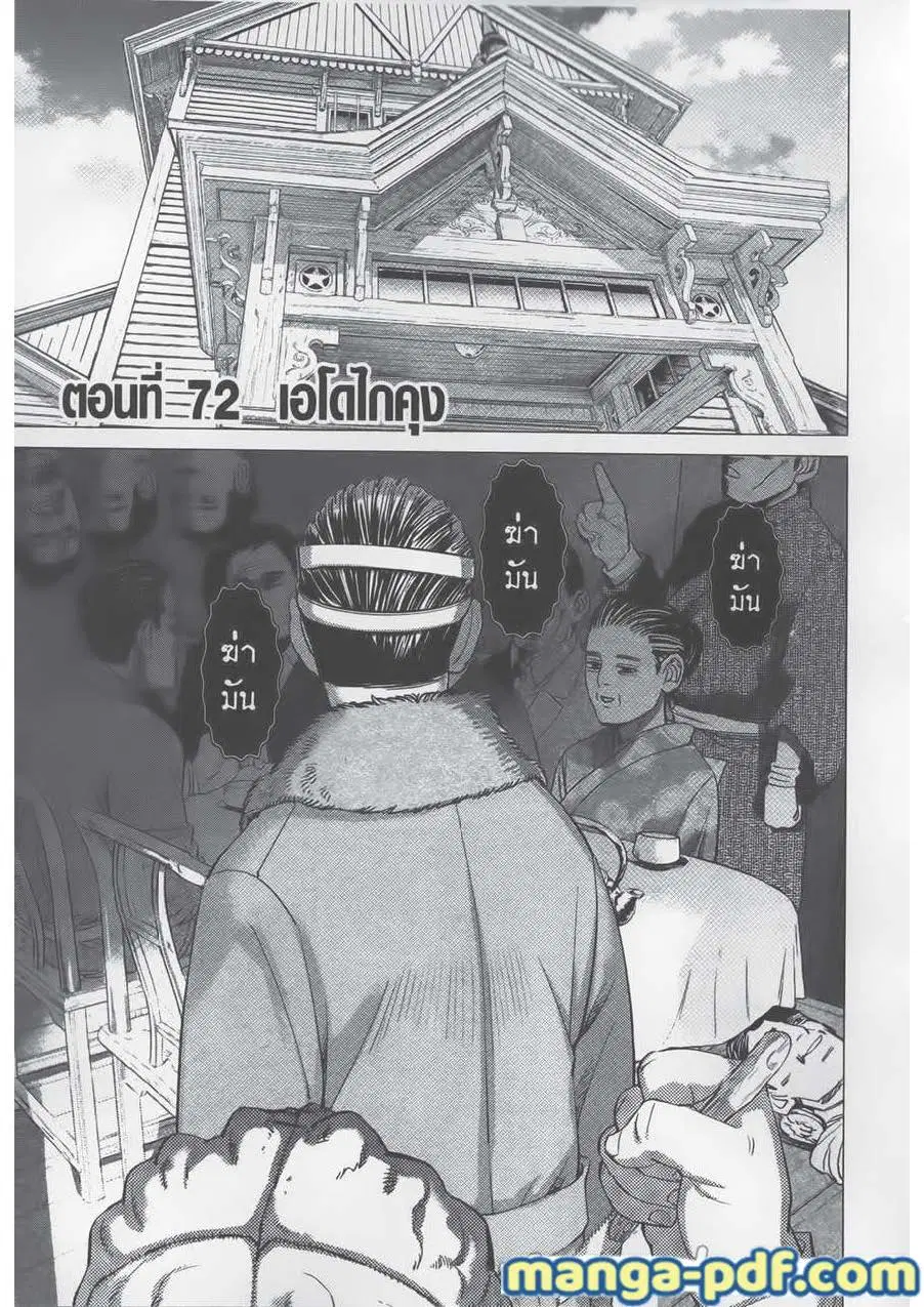 หน้า 1 จาก 18