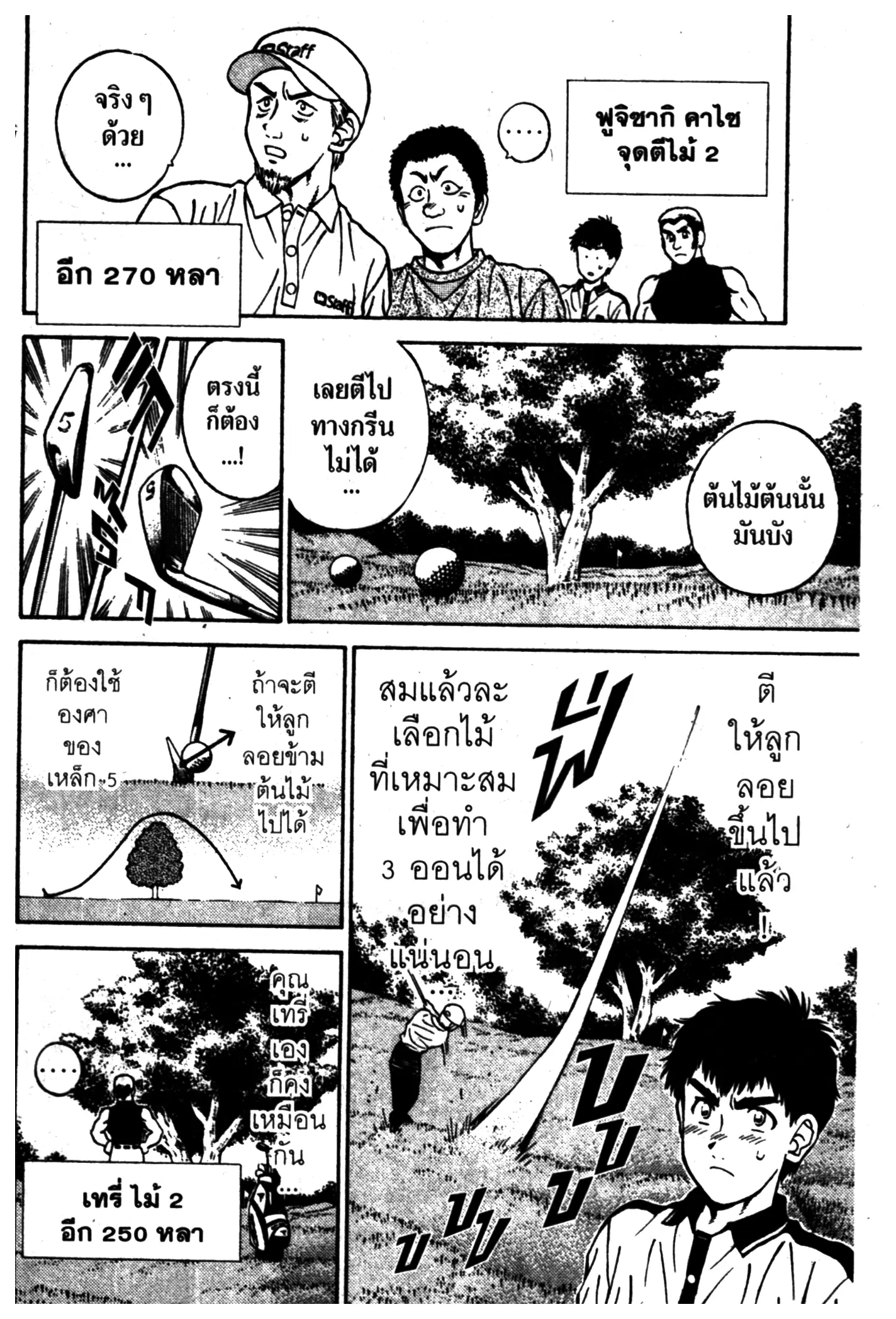 หน้า 17 จาก 45
