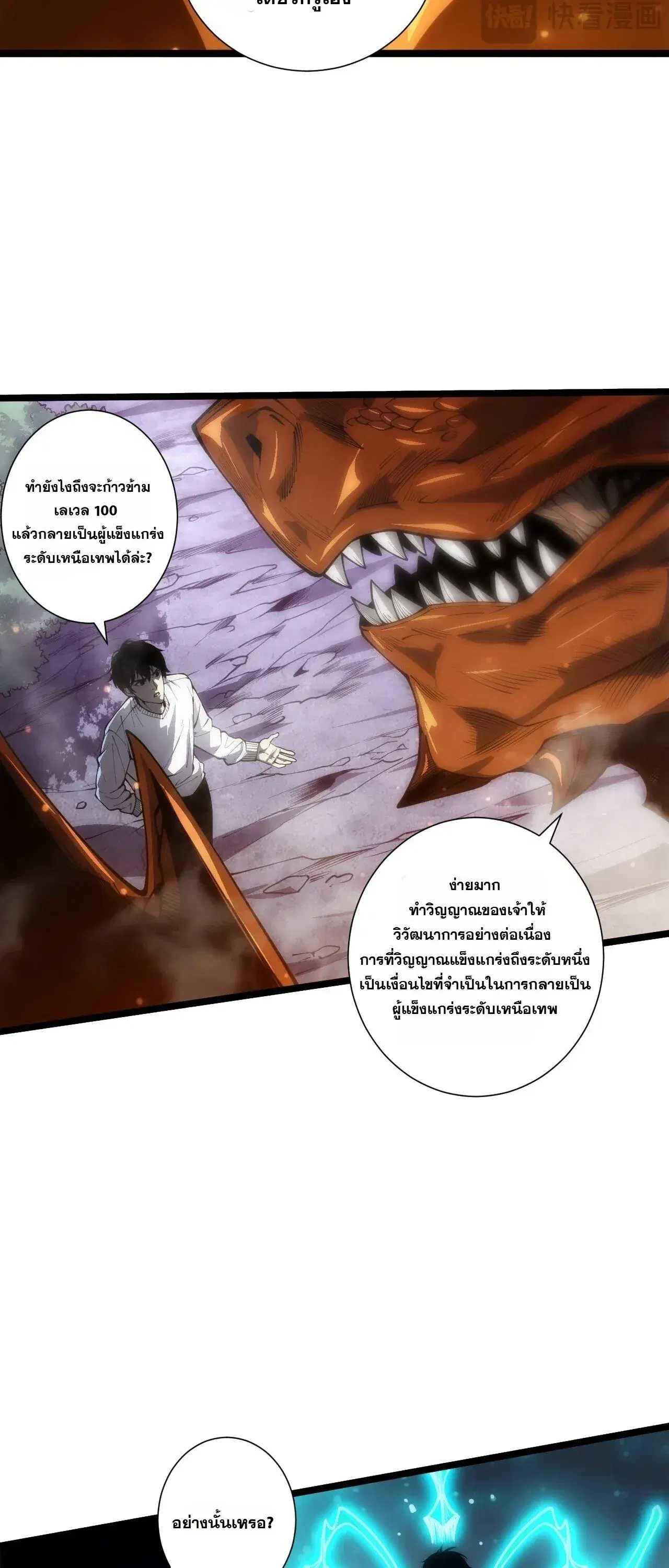 หน้า 34 จาก 52