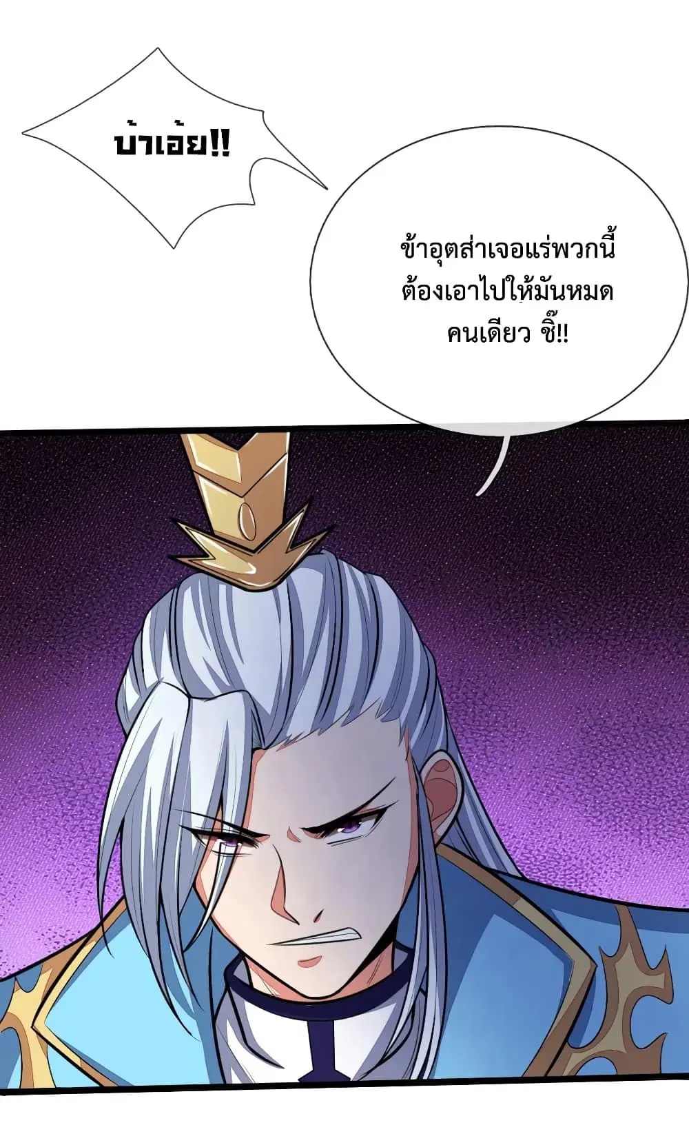 หน้า 4 จาก 22