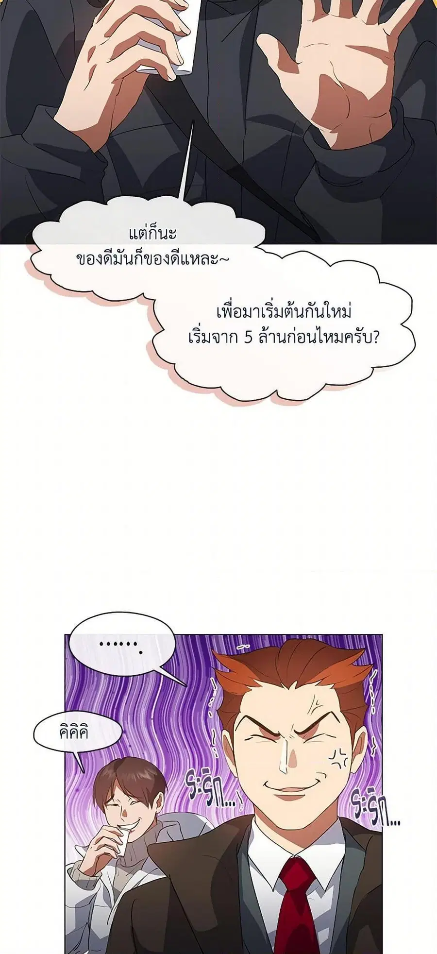 หน้า 44 จาก 52