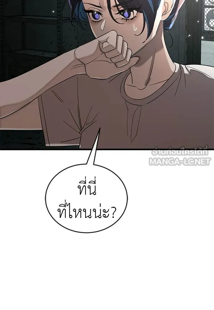 หน้า 107 จาก 187