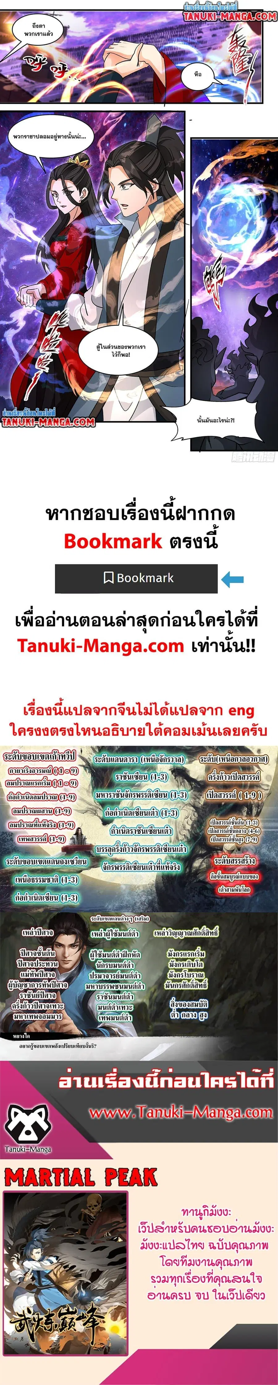หน้า 12 จาก 12