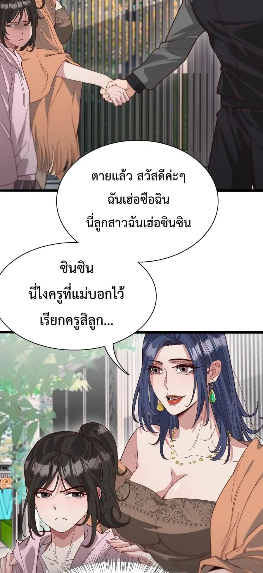 หน้า 35 จาก 42