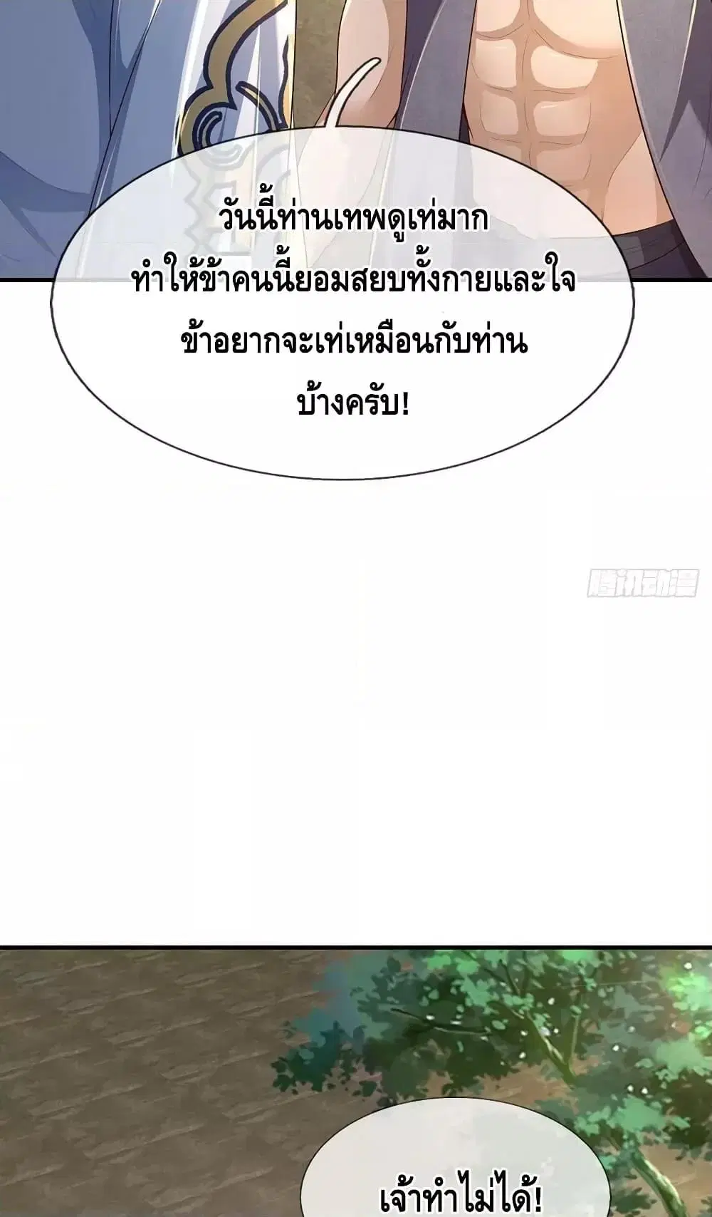 หน้า 17 จาก 42