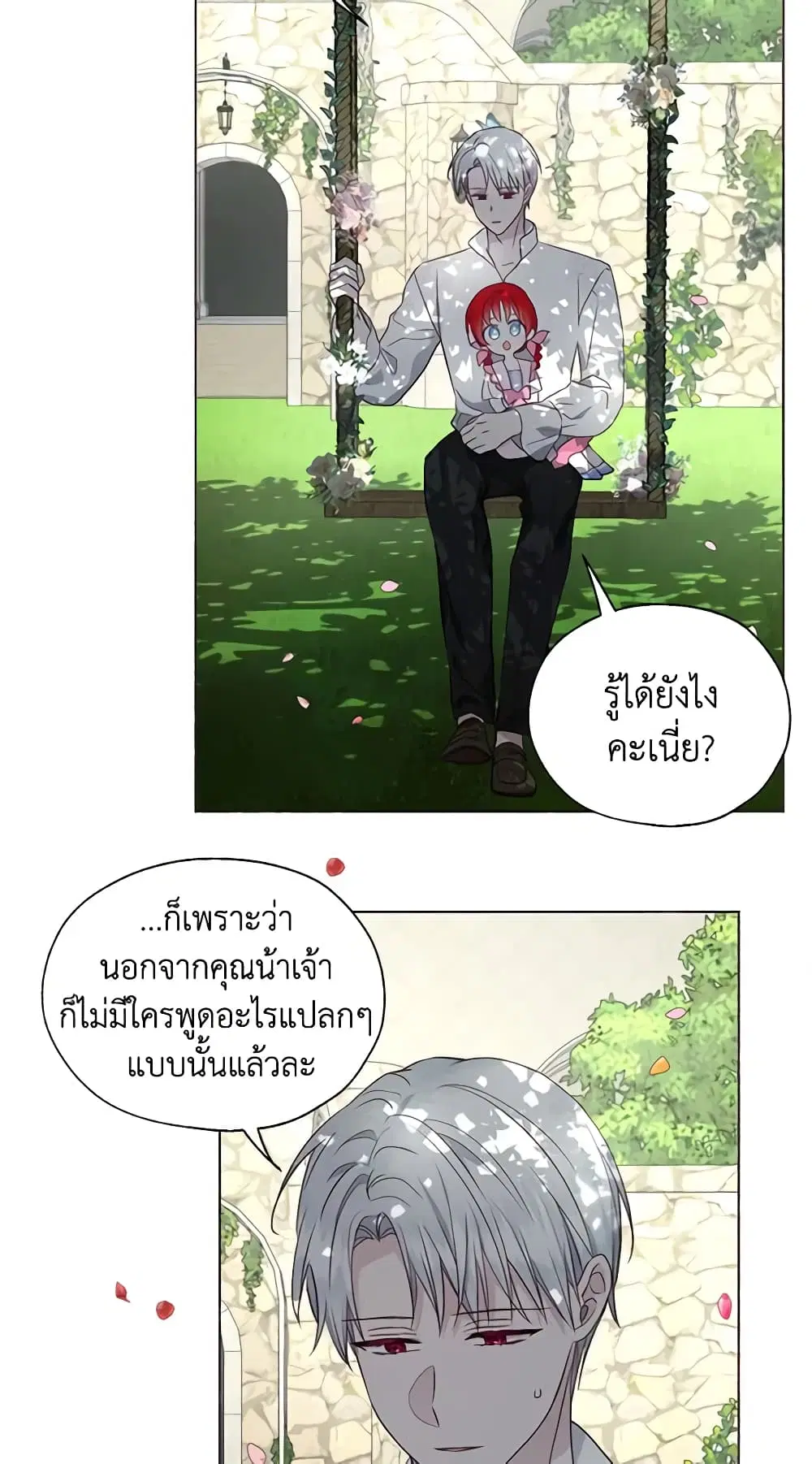 หน้า 8 จาก 37