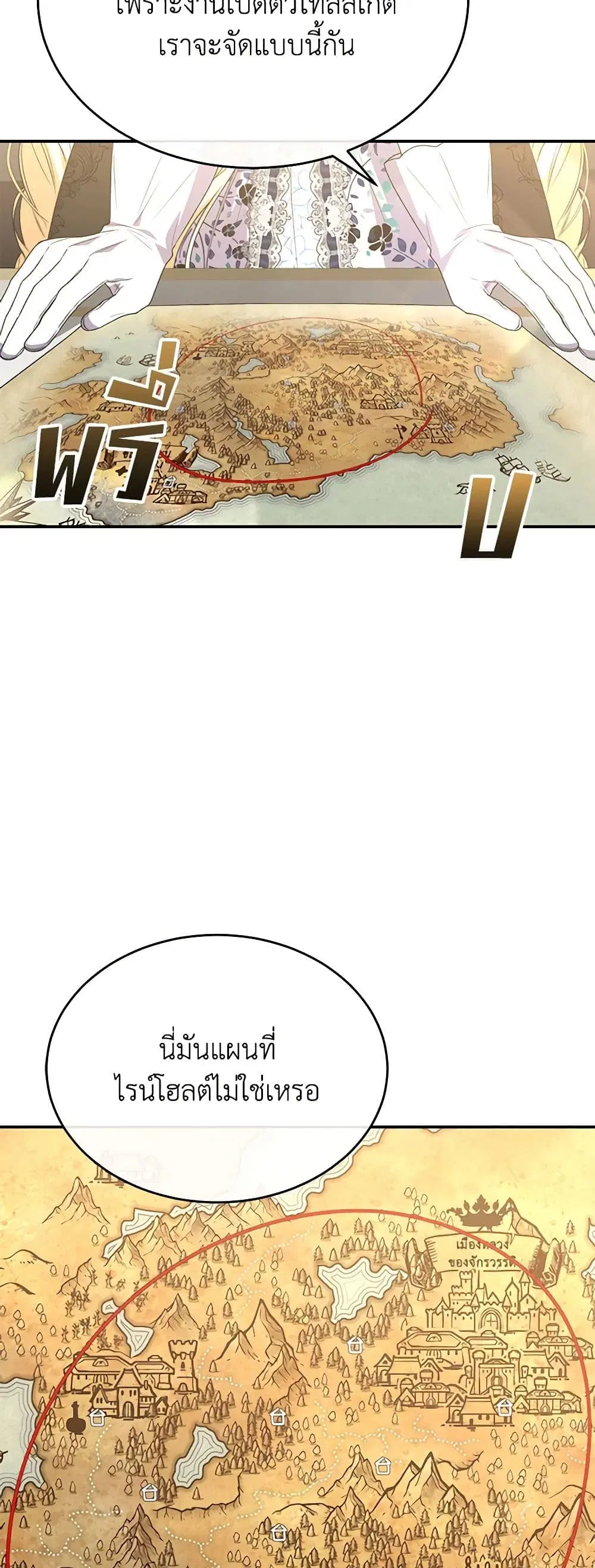 หน้า 40 จาก 41