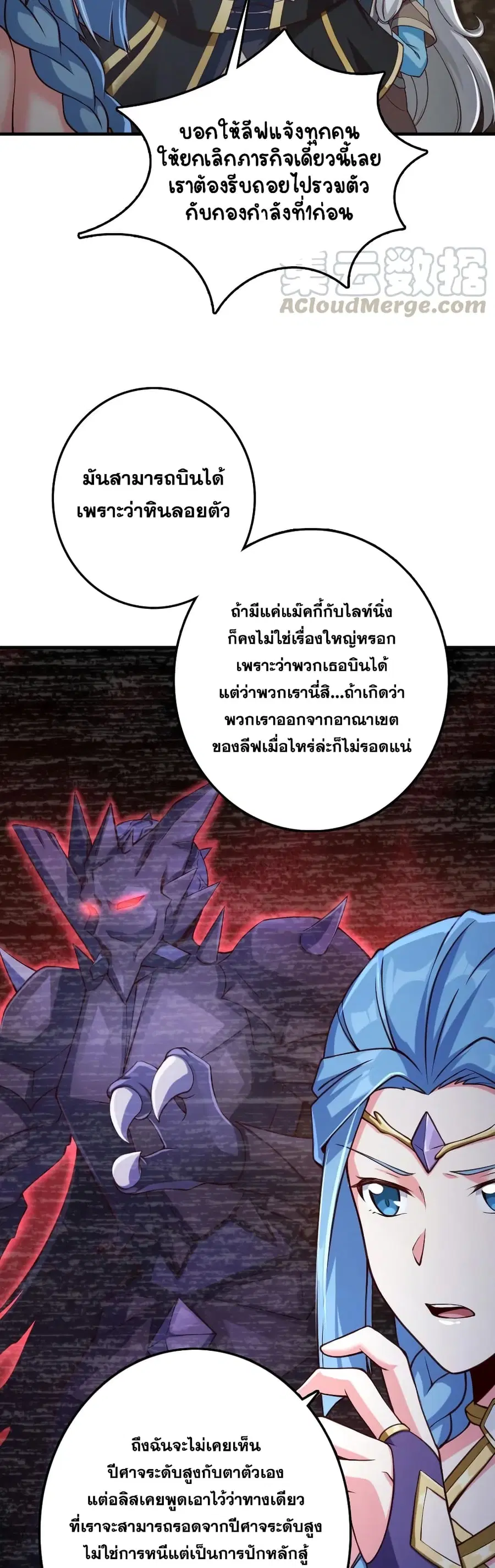 หน้า 5 จาก 25