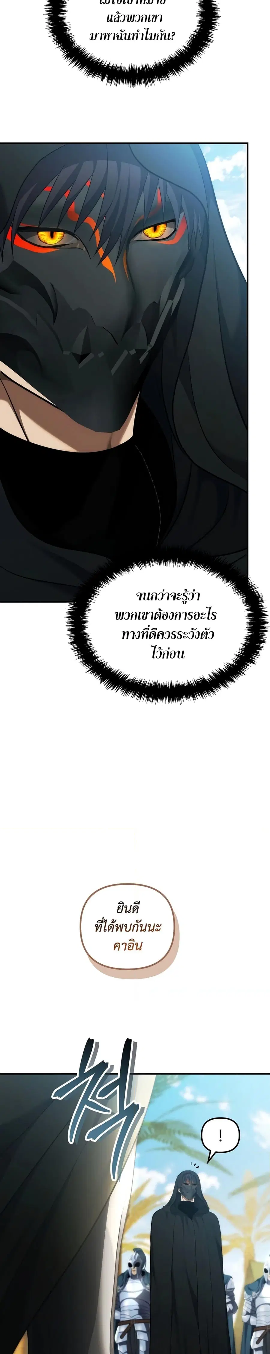 หน้า 34 จาก 36