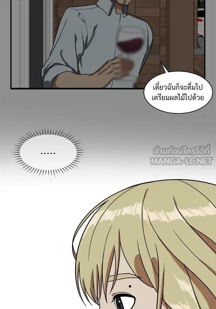 หน้า 87 จาก 137