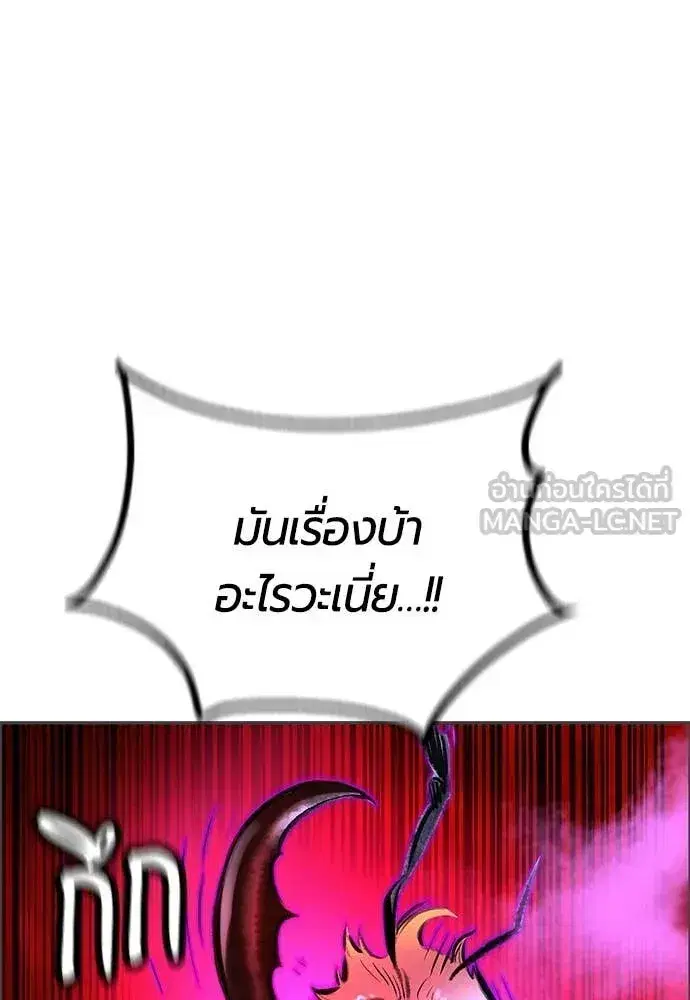 หน้า 10 จาก 184