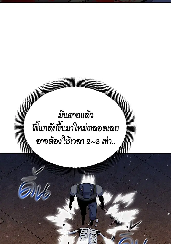 หน้า 29 จาก 146