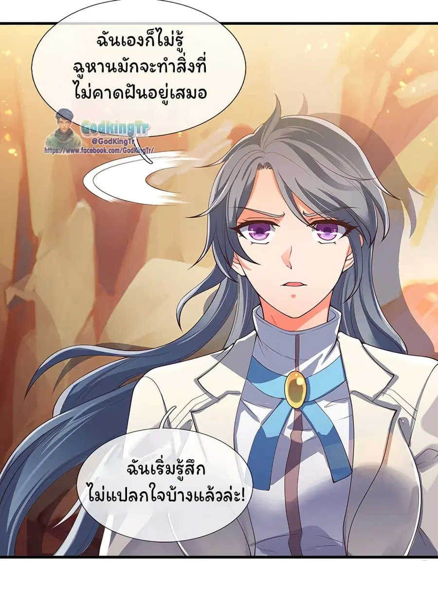 หน้า 14 จาก 20