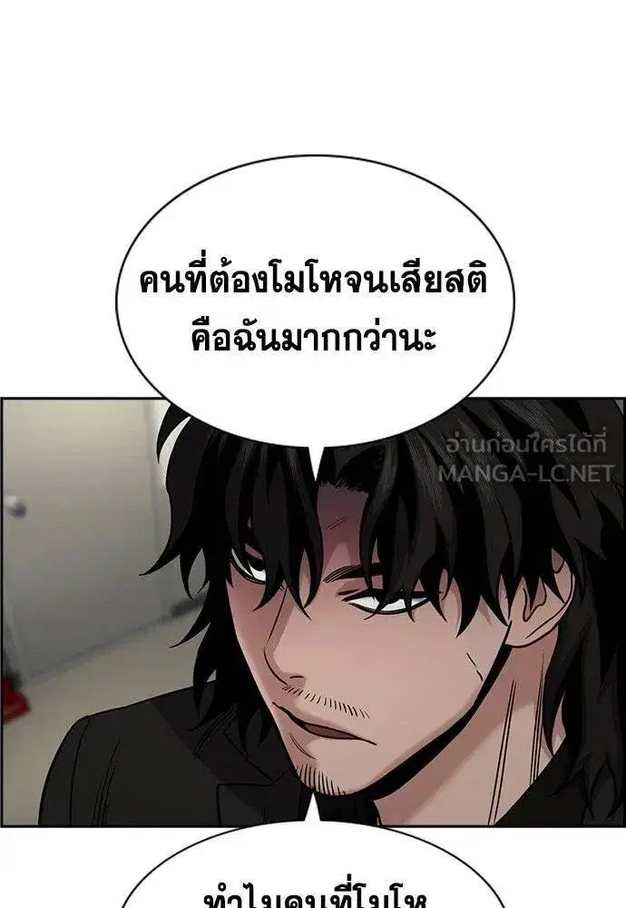 หน้า 13 จาก 116