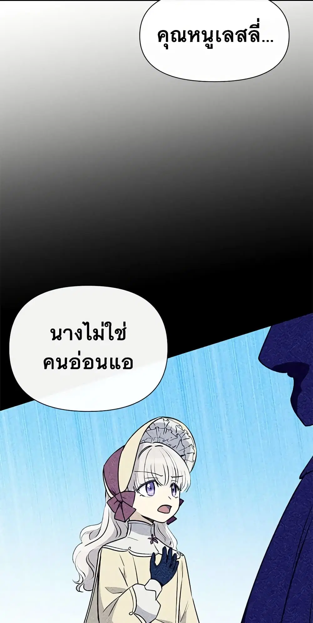 หน้า 45 จาก 47