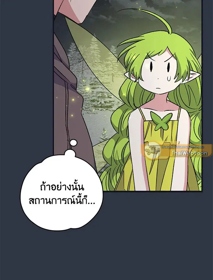 หน้า 12 จาก 107