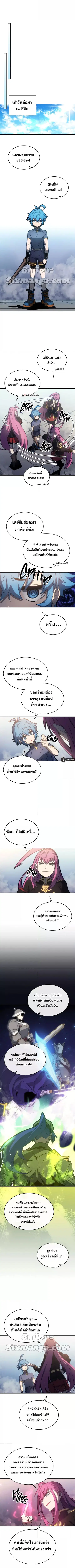 หน้า 3 จาก 9