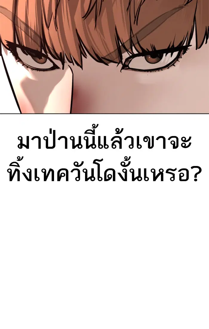หน้า 132 จาก 167