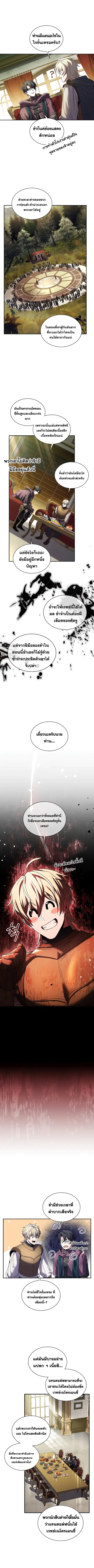 หน้า 9 จาก 12