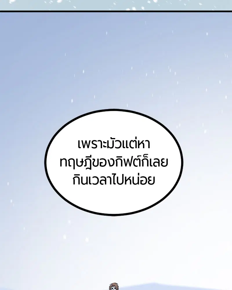 หน้า 149 จาก 162