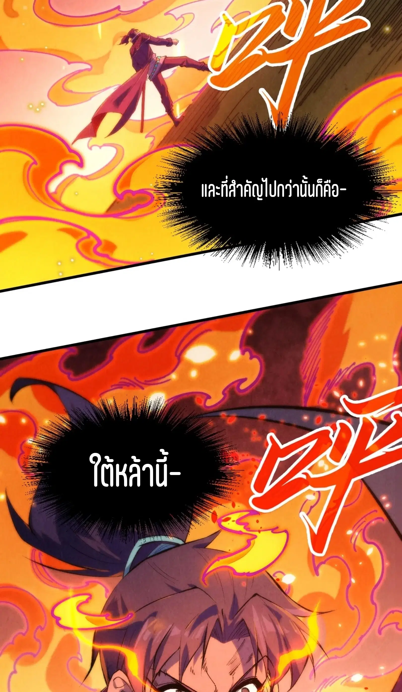 หน้า 8 จาก 61
