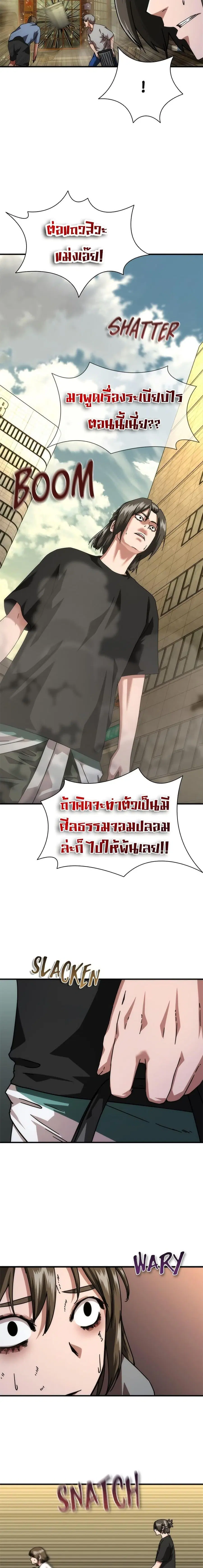 หน้า 7 จาก 27