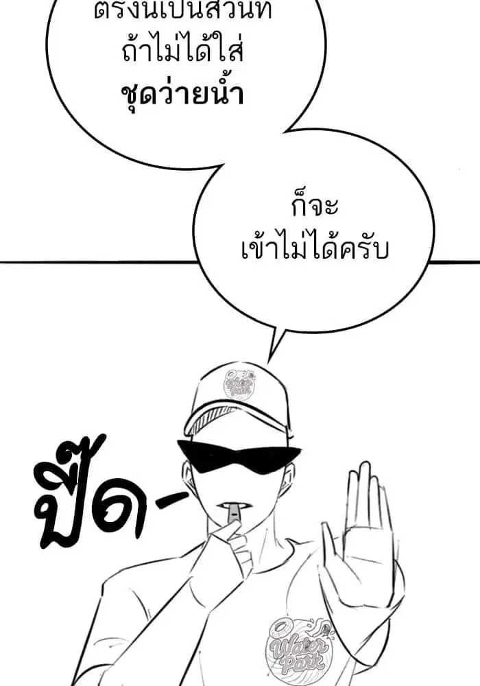 หน้า 23 จาก 122