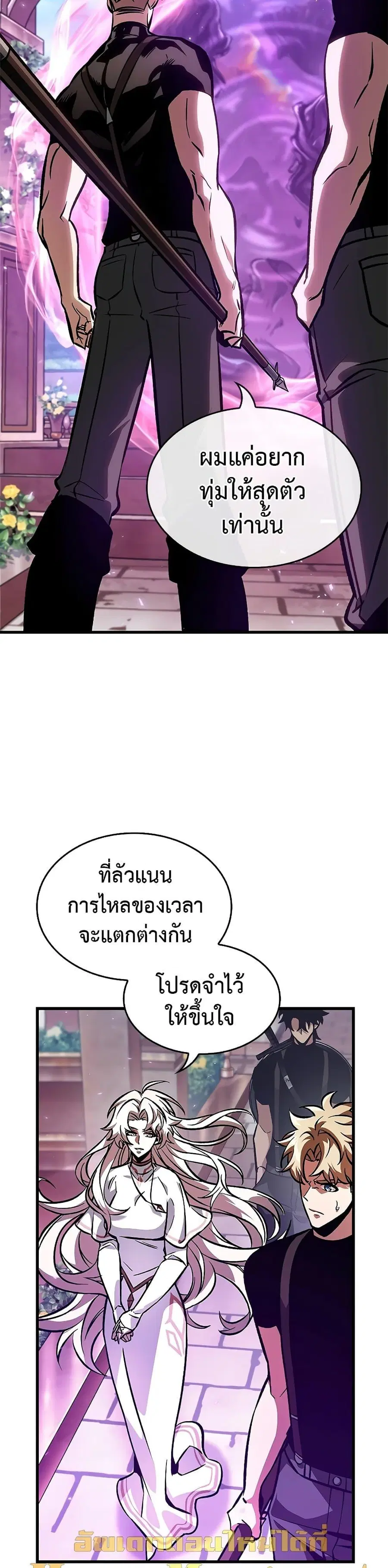 หน้า 33 จาก 51