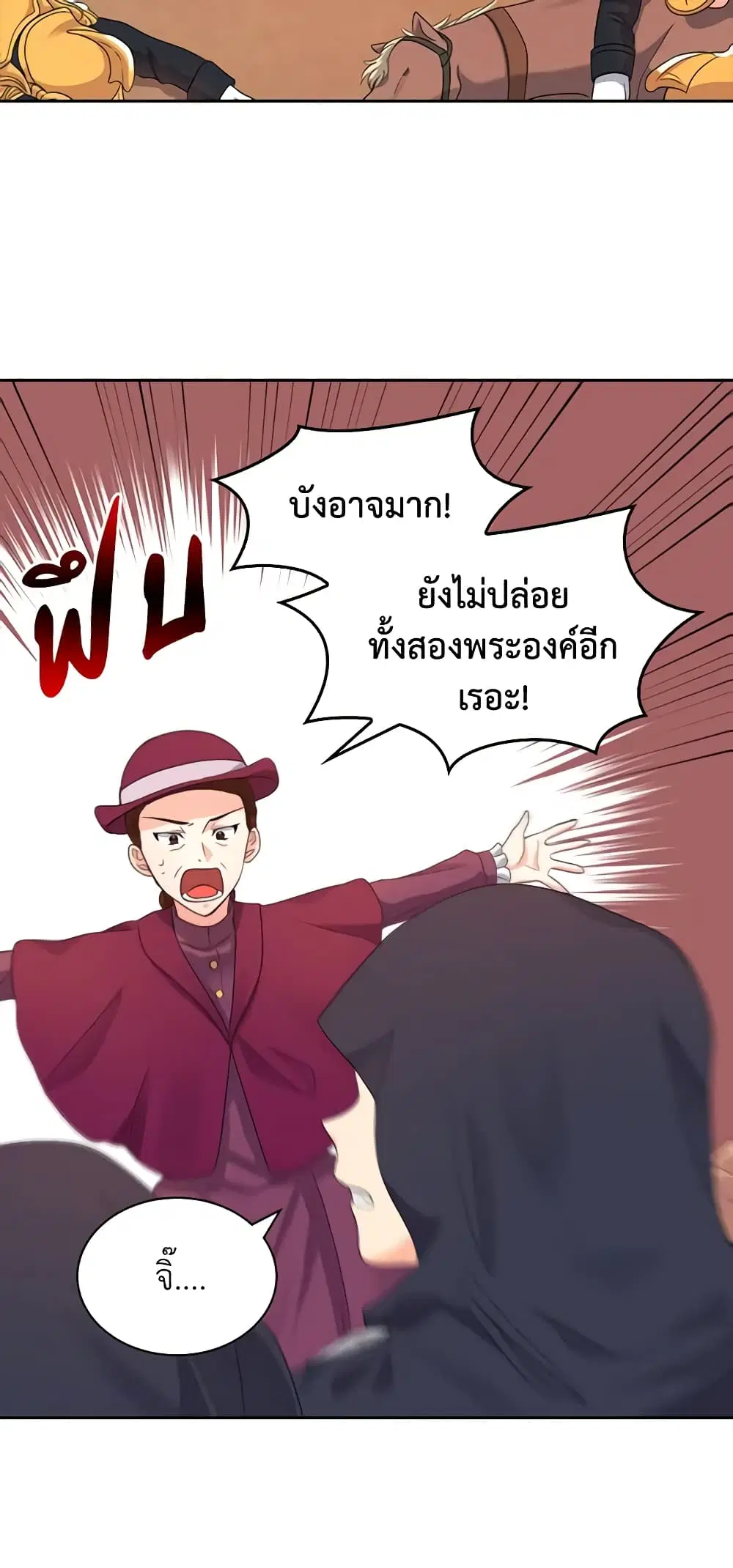 หน้า 5 จาก 33