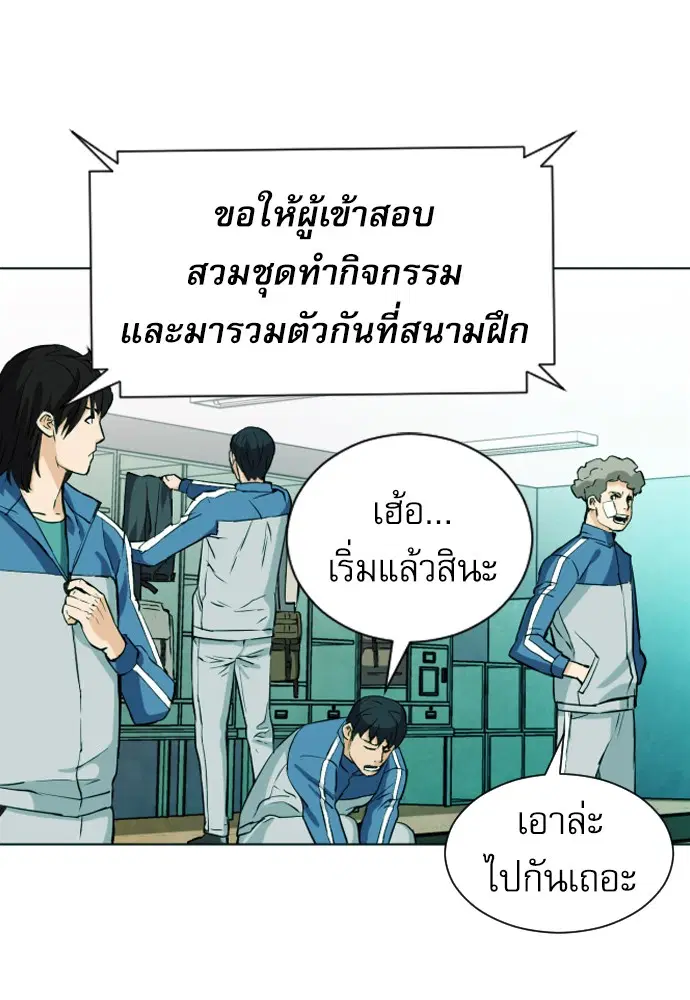 หน้า 75 จาก 143