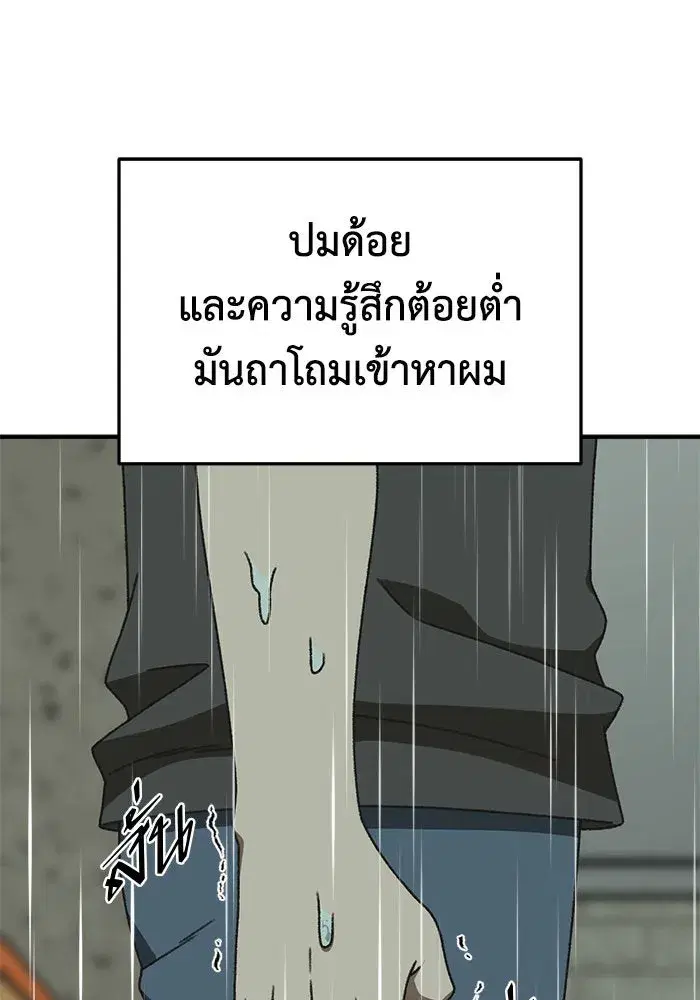 หน้า 118 จาก 194