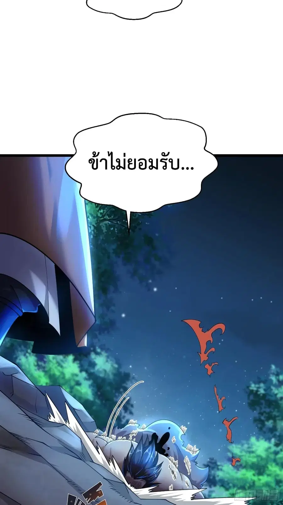 หน้า 6 จาก 46