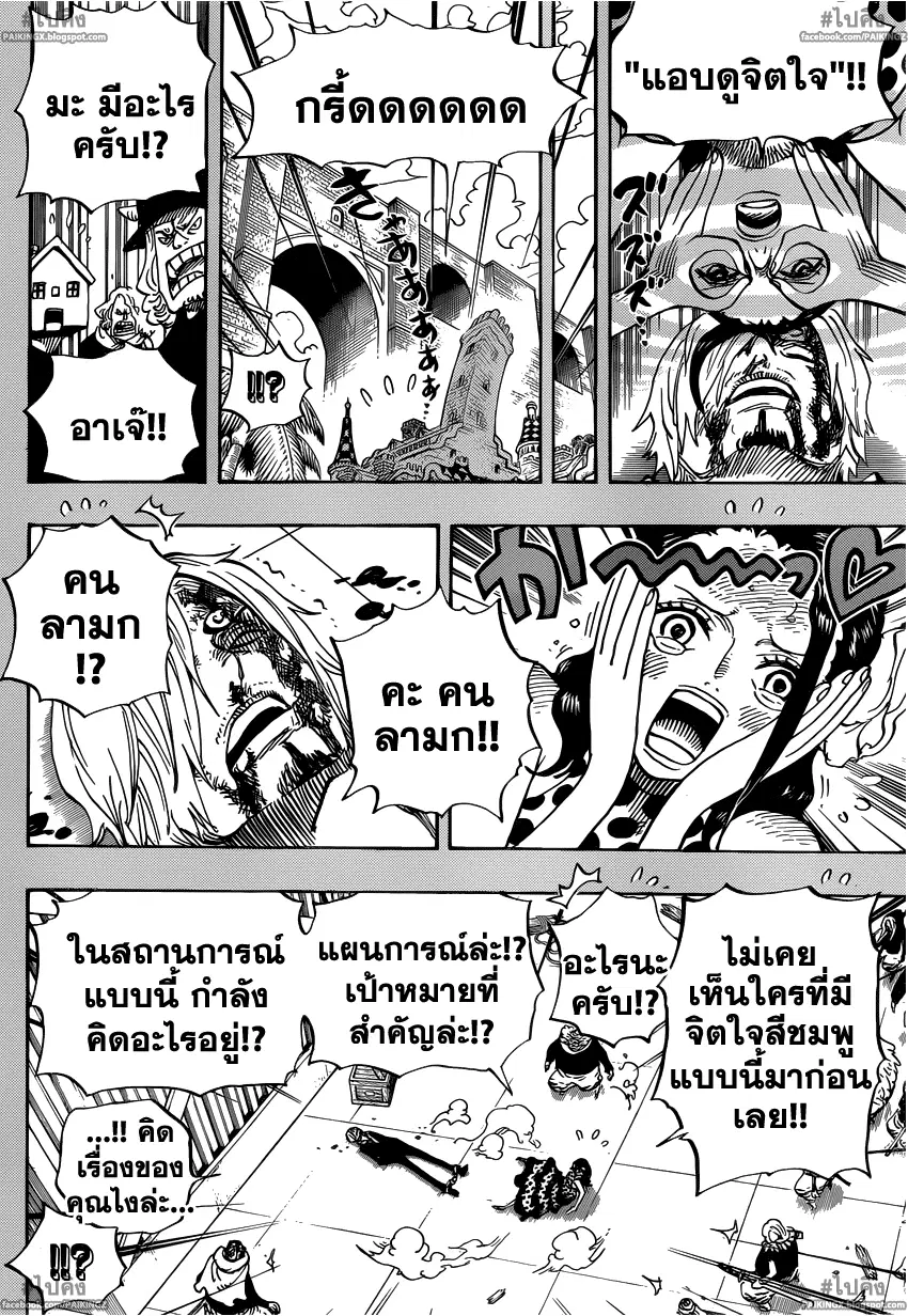 หน้า 6 จาก 23