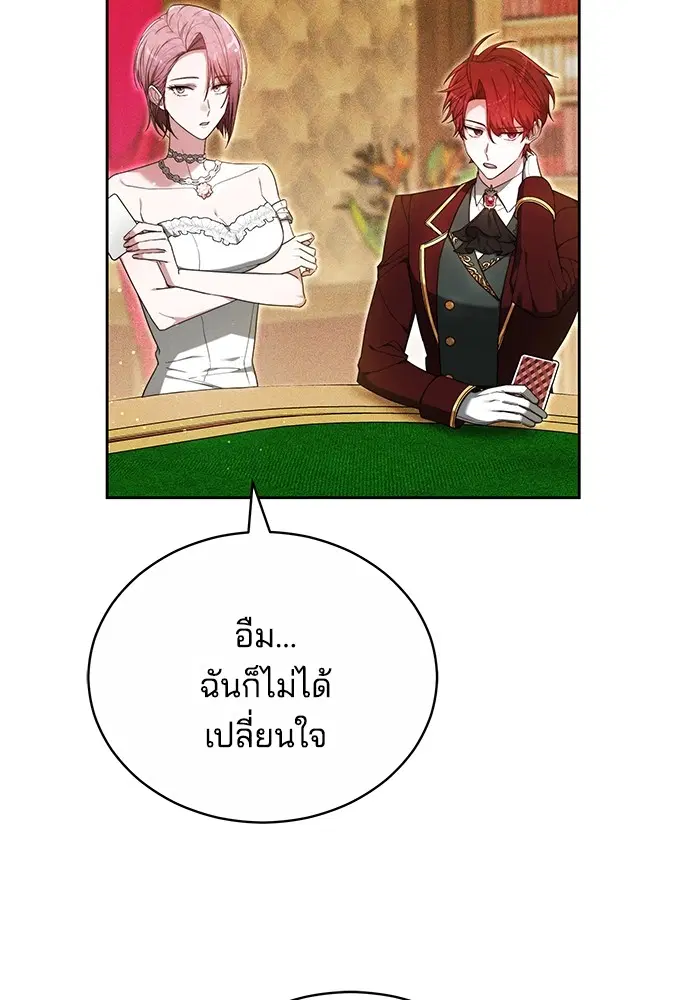 หน้า 40 จาก 133