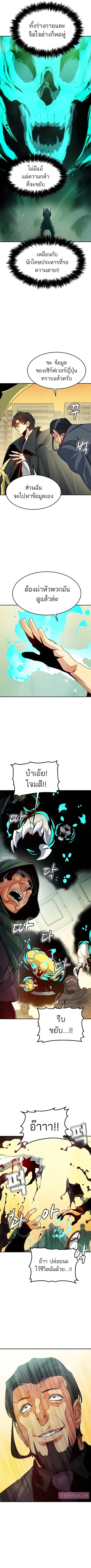 หน้า 11 จาก 13