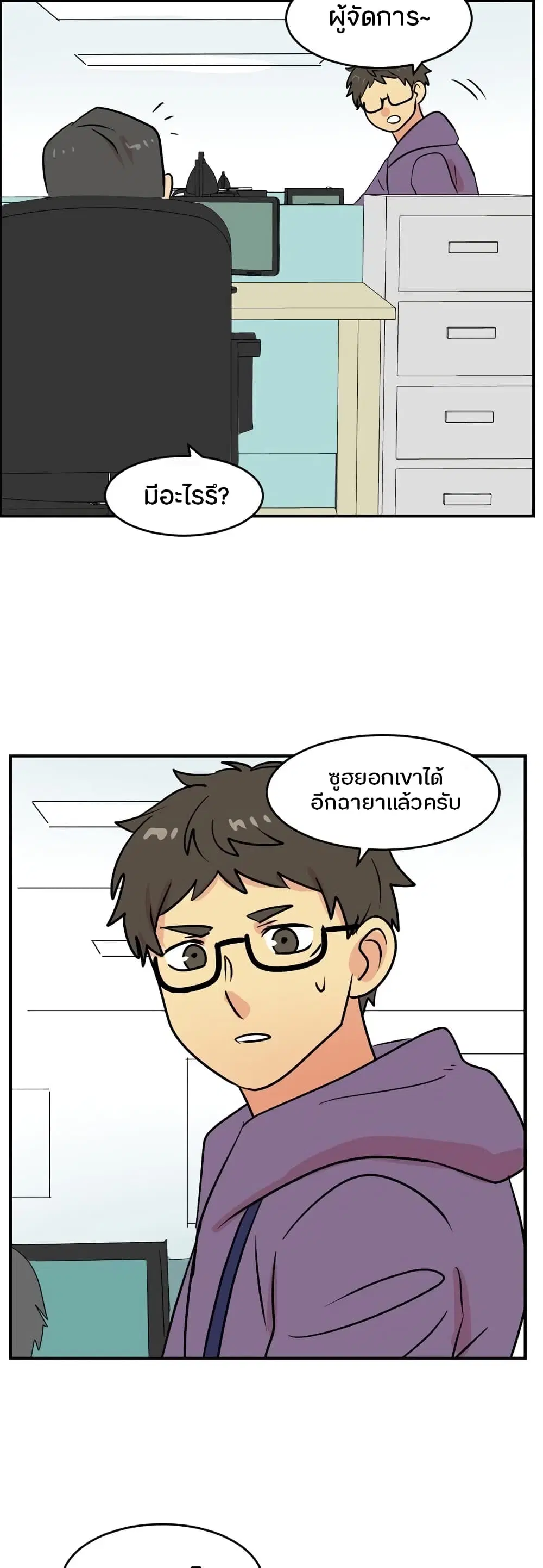 หน้า 12 จาก 28