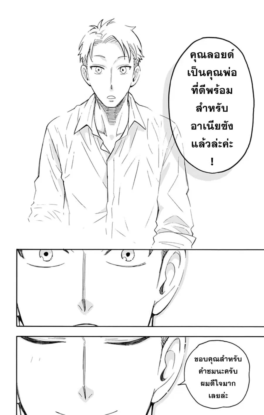 หน้า 11 จาก 19