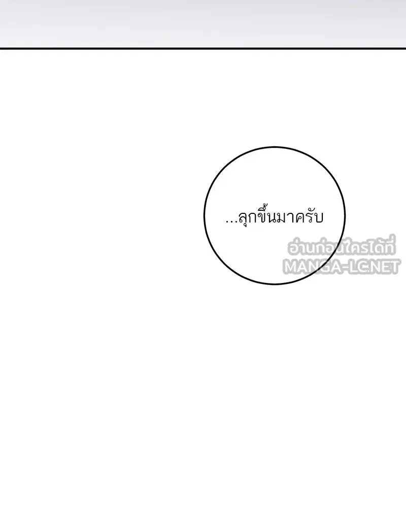 หน้า 108 จาก 127