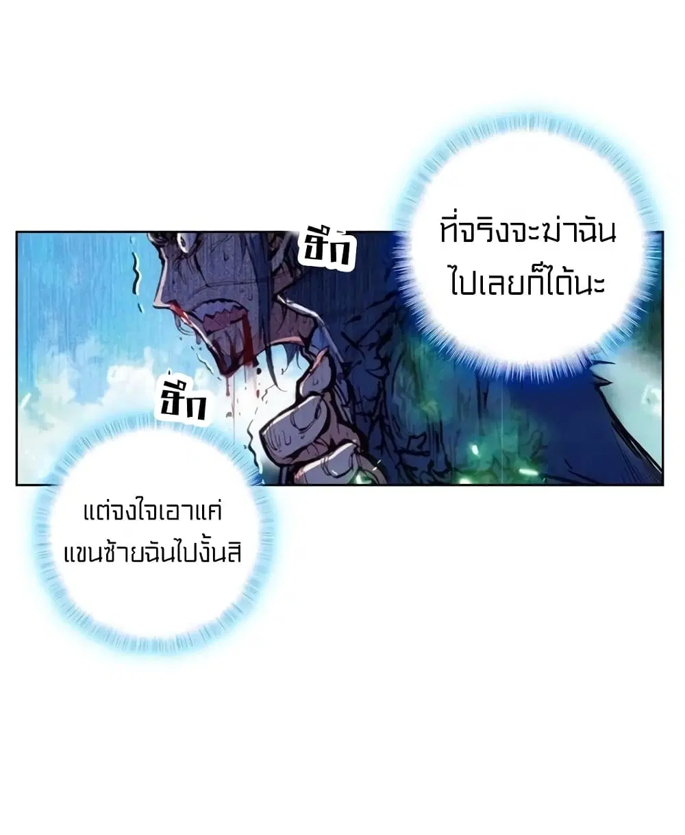 หน้า 6 จาก 54