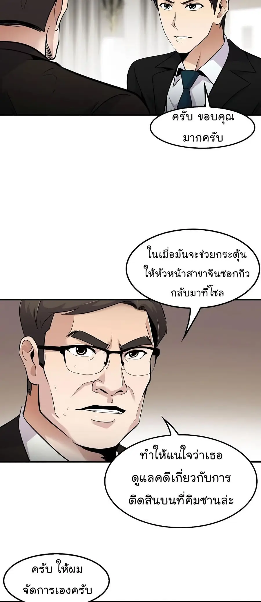 หน้า 43 จาก 52