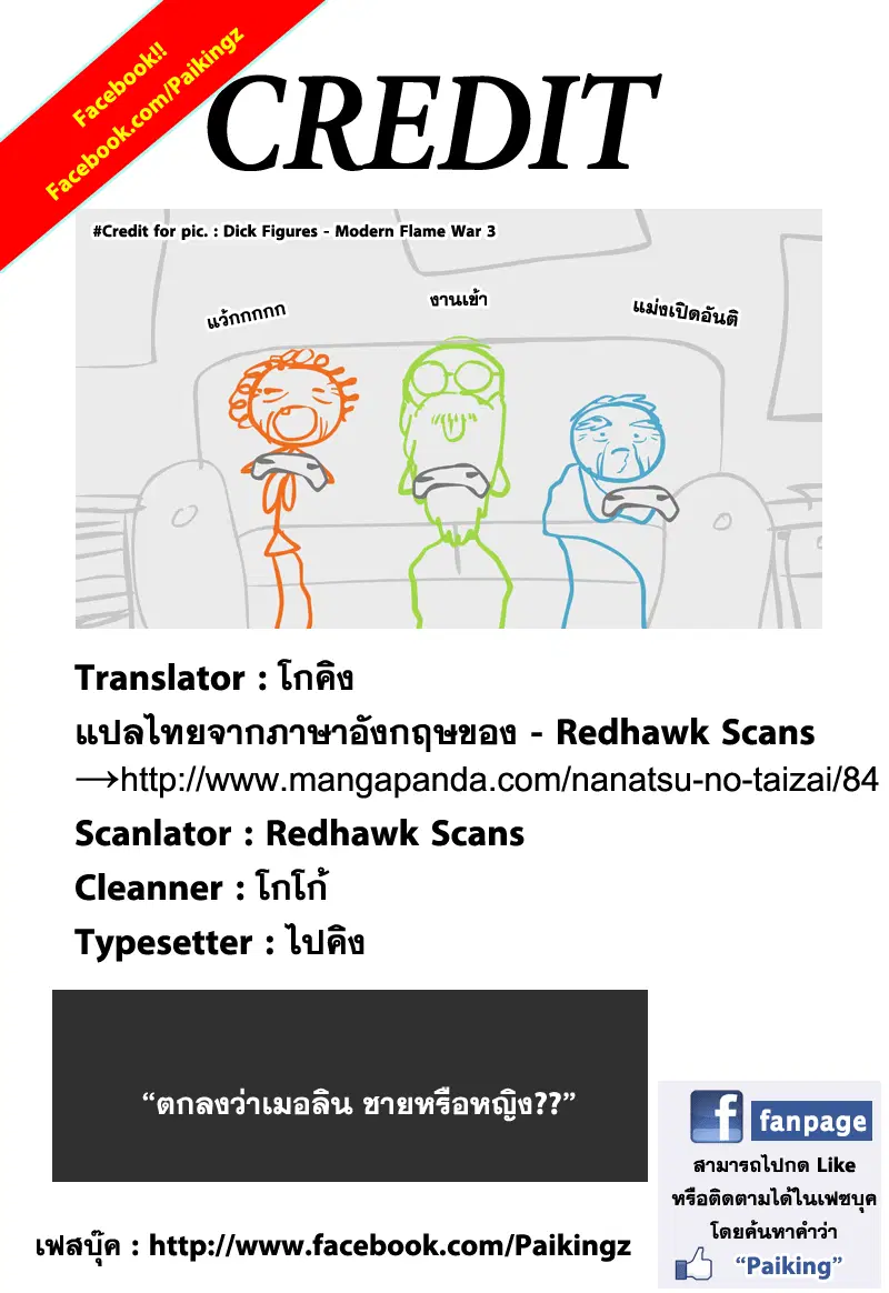 หน้า 21 จาก 21