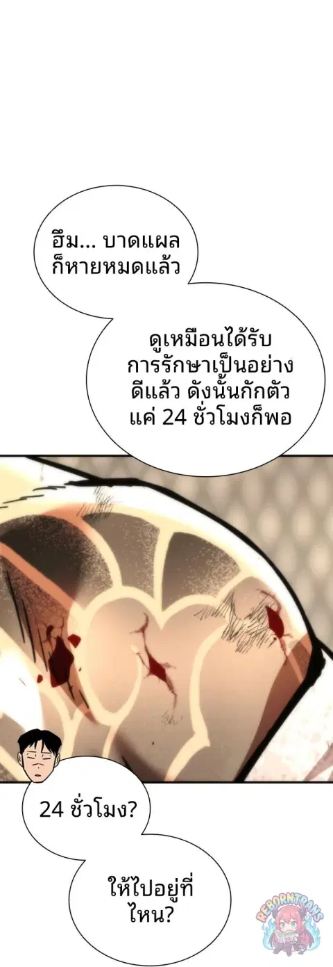 หน้า 7 จาก 66